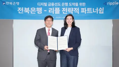 Ripple partners Jeonbuk Bank on cross-border remittances